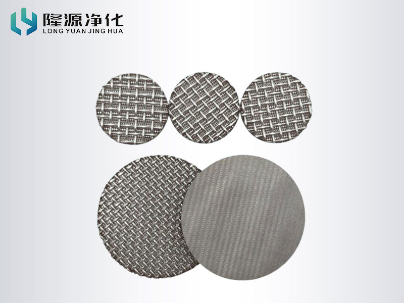 燒結網、燒結氈